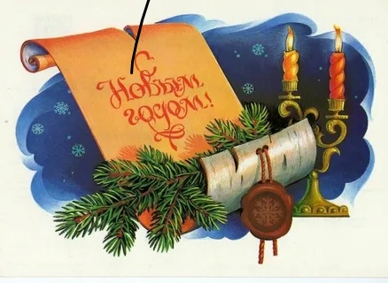 &amp;quot;Переполох у ёлочки&amp;quot;.