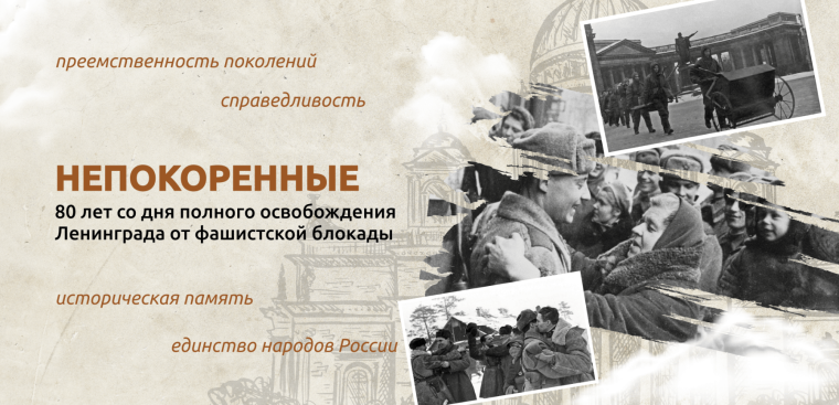 Внеурочные занятия «Разговоры о важном»..